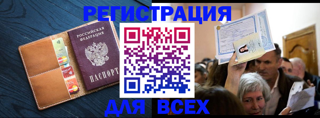 найти адрес прописки в Яранске